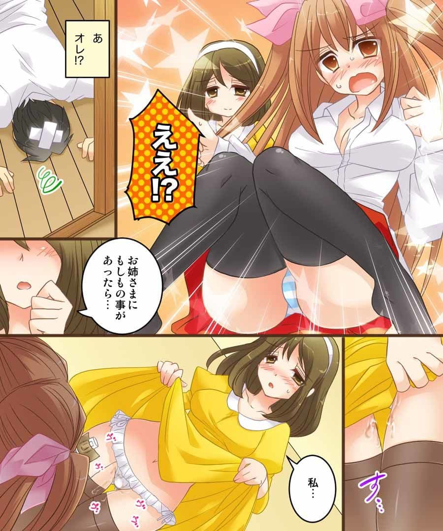 おかし詰め合わせパック1 サンプル 1