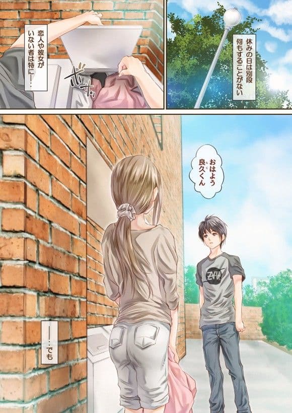 Secret Vanilla サンプル 1