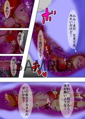 安価慰安用肉人形ノ出来ルマデ サンプル 1