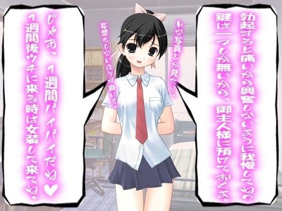 黒ギャル寝取られ2セット サンプル 2