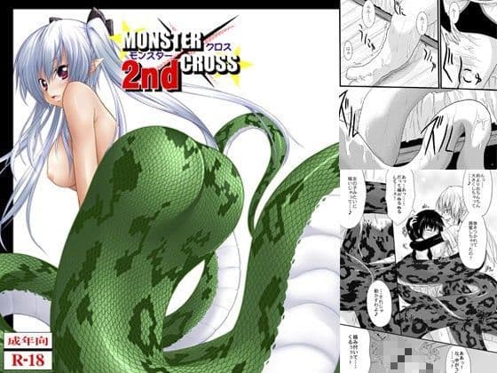 MonsterCross2nd