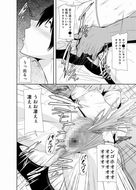 と〇子AV時女優と化す サンプル 1
