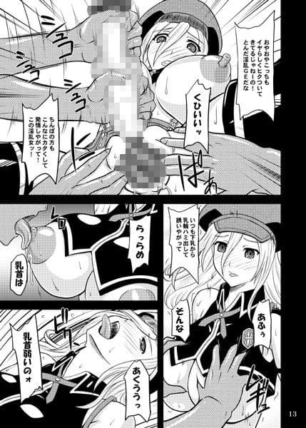 ドン引きです… サンプル 1