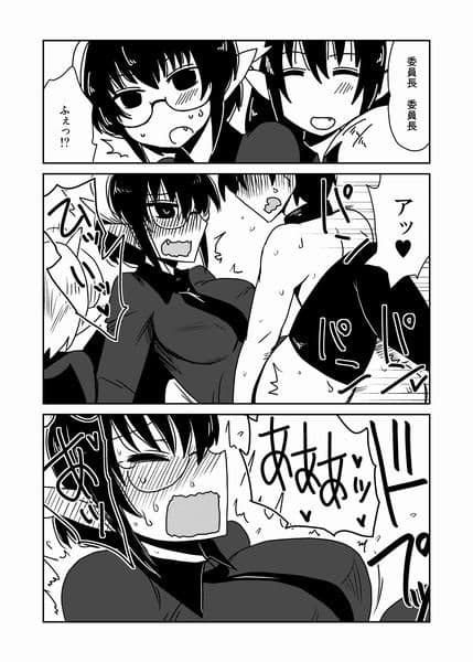 サキュバス学園、クラスのペット。 サンプル 2