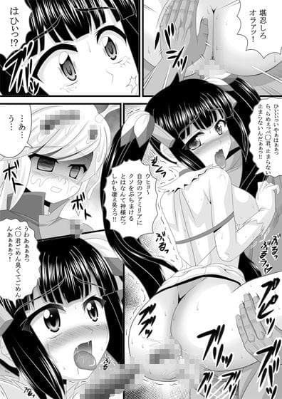 ダンすか サンプル 2