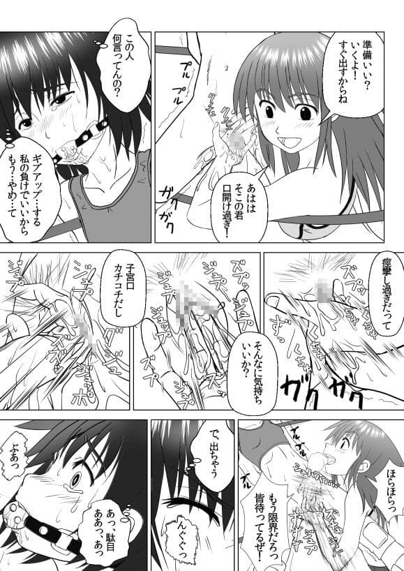 T.FIGHT3 サンプル 3