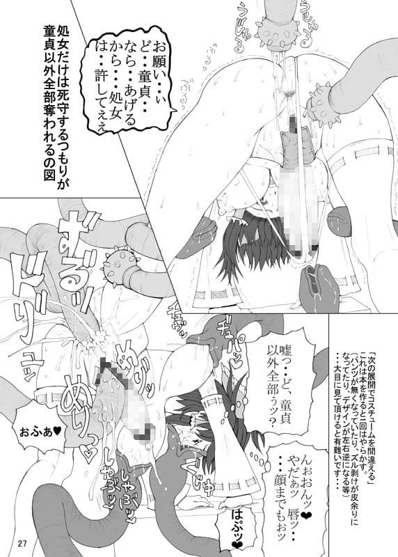 赤魚鯛(上) サンプル 2