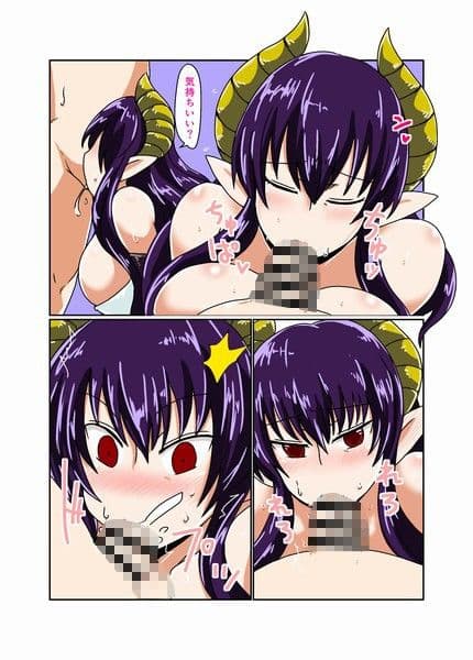 サキュバスのおばさん。 サンプル 2