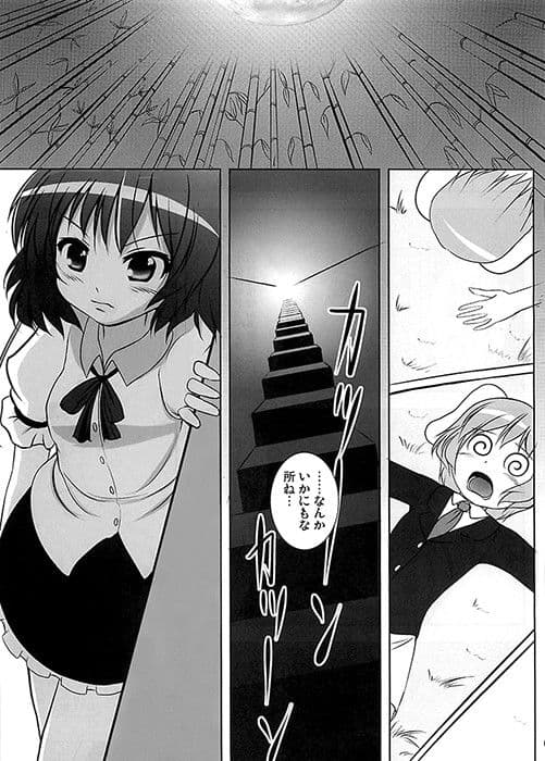 射命丸リサーチ20XX サンプル 1