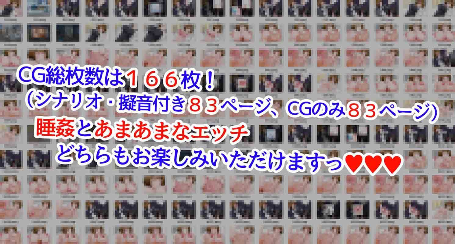 保健室でのヒミツな関係〜昏●×性感体験授業〜 サンプル 4