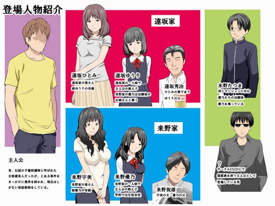 家庭教師という酒池肉林な日々2完全版 サンプル 2