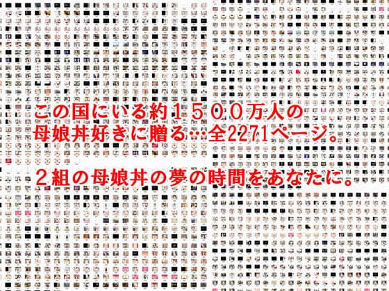 家庭教師という酒池肉林な日々2完全版 サンプル 3