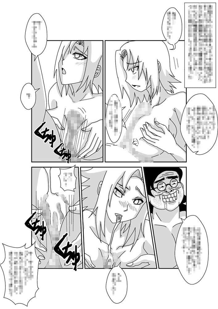洗脳教育室〜春☆サクラ編〜 サンプル 1