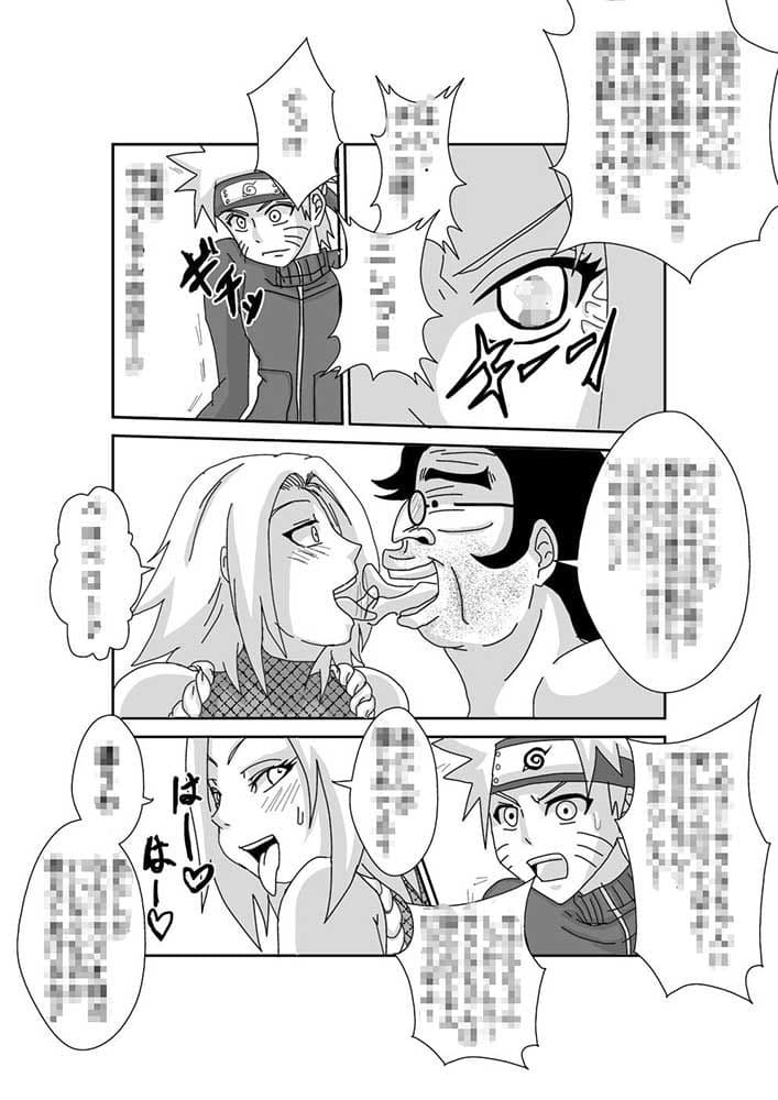 洗脳教育室〜春☆サクラ編〜 サンプル 2