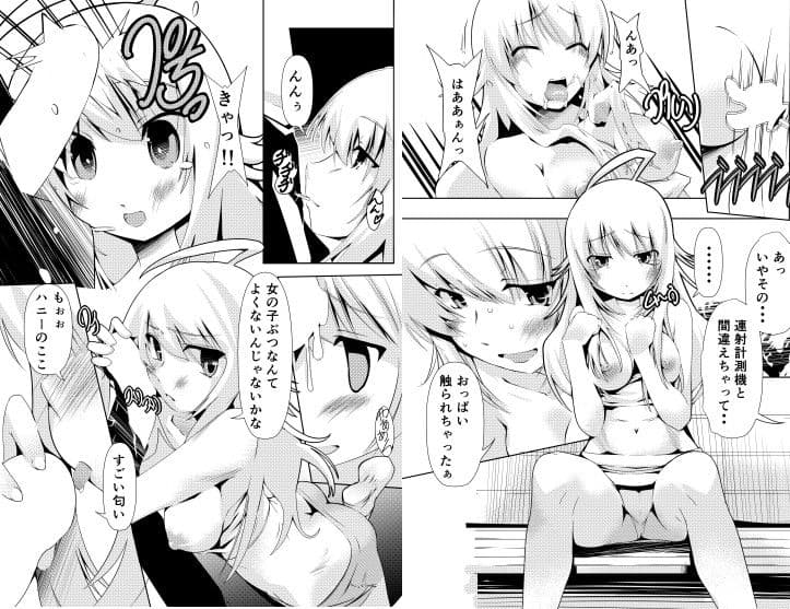 hugってハニー サンプル 1