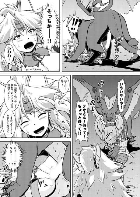 ジ○オウ娘と爆裂淫行 サンプル 2