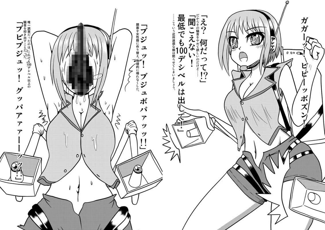 ゼノン博士の肉体改造レポート サンプル 1