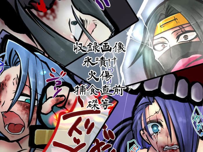 サムライスプラッタ グロ SPECIAL サンプル 3