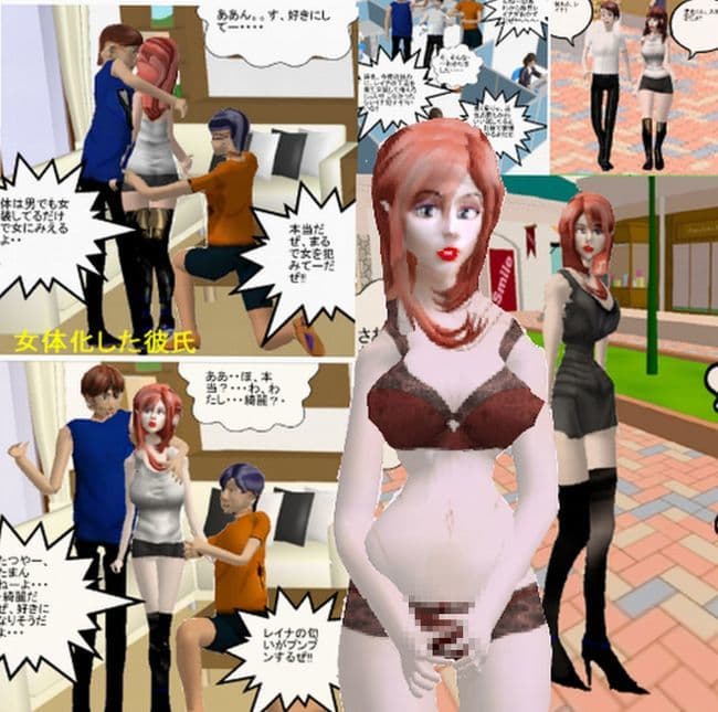 狙われたカップル＆そのセレブな母〜目覚めのプロローグ〜 サンプル 1