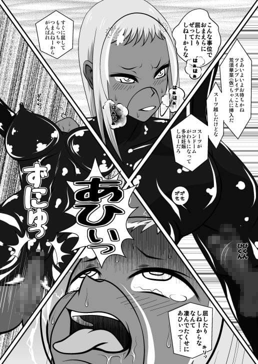 舞刀女神ツインブレイデス サンプル 2