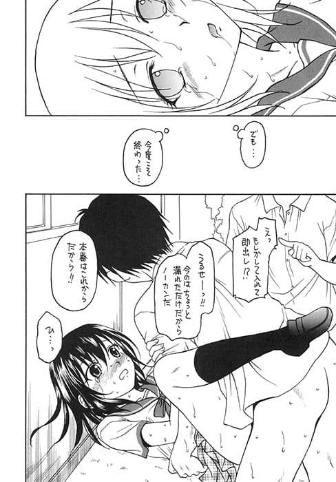 剣巫催● 2 サンプル 1