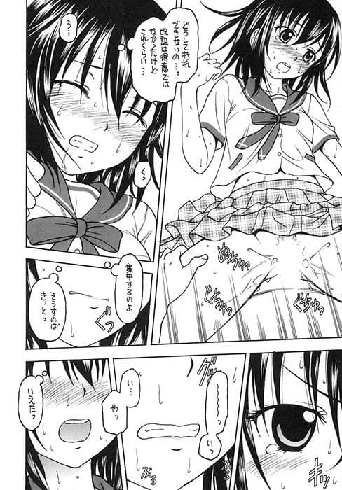 剣巫催● 2 サンプル 2
