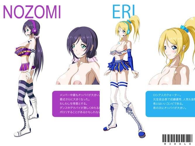 エロライブ！ サンプル 3