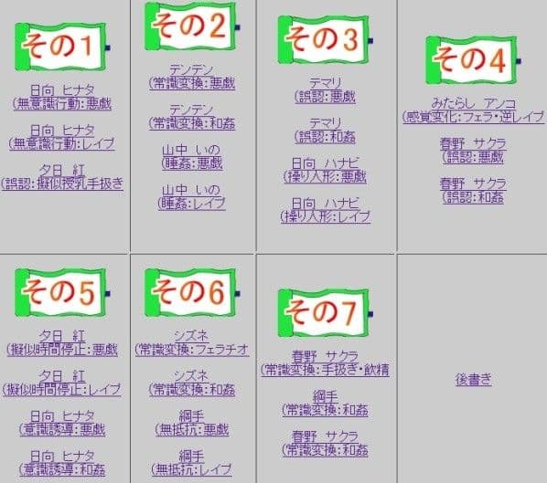 NARUT○の世界でズブリ サンプル 1