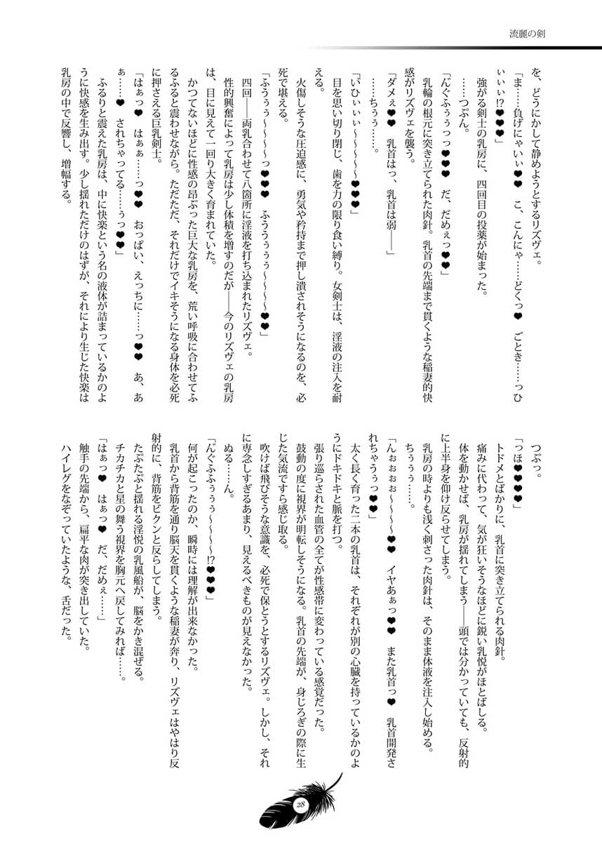 Blackout Motif サンプル 3