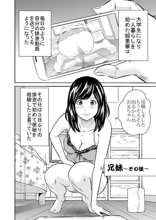 黄金風景6 サンプル 3