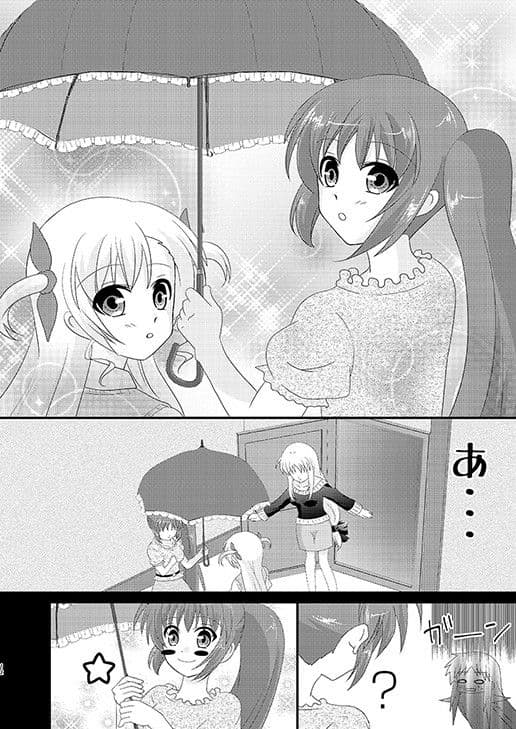 Strawberry Milk Vol.8 サンプル 2