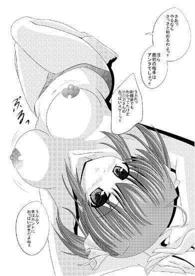 図書部のエロフェスえくすとら サンプル 1