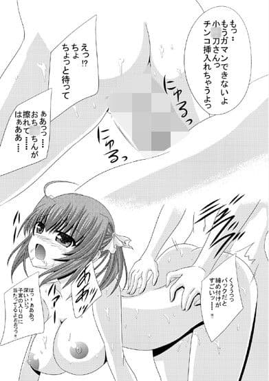 図書部のエロフェスえくすとら サンプル 2