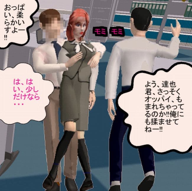 ニューハーフになった私のOL日記 1〜女装で再就職〜 サンプル 2