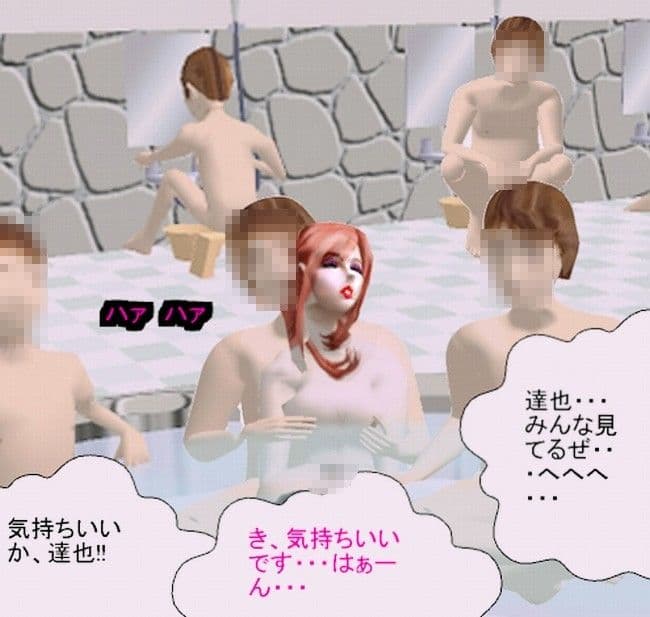 ニューハーフになった私のOL日記 2〜男湯と海水浴場〜 サンプル 3