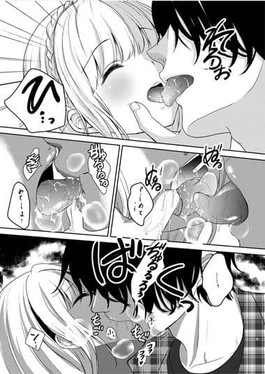 stalk〜双子姦〜part1 サンプル 1