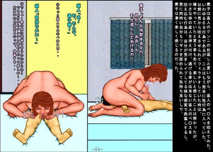 パワハラ サンプル 4
