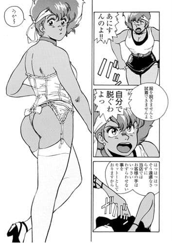 Acup Ccup サンプル 1