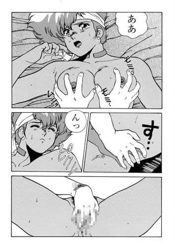 Acup Ccup サンプル 2