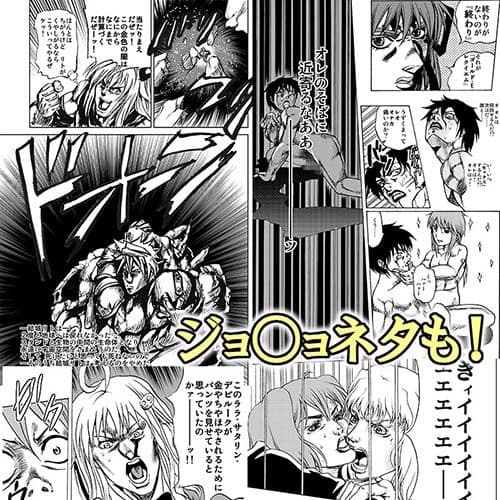 ツン研13作品（386ページ）パック サンプル 3