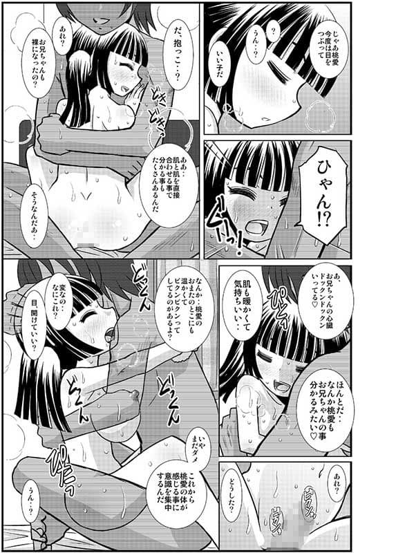 おべんきょしよ（ハートマーク） サンプル 3