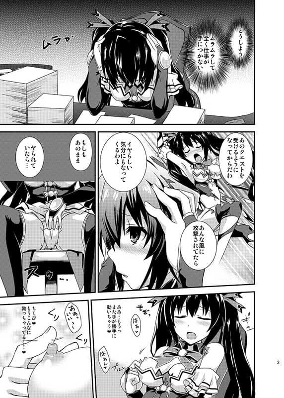 淫欲のサステイン サンプル 1