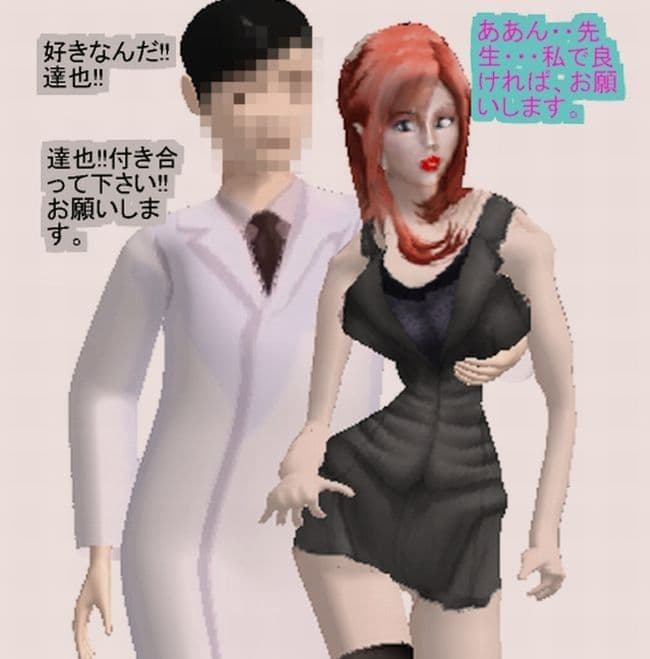 ニューハーフになった私 3〜愛する心は最高の気分!!〜 サンプル 1