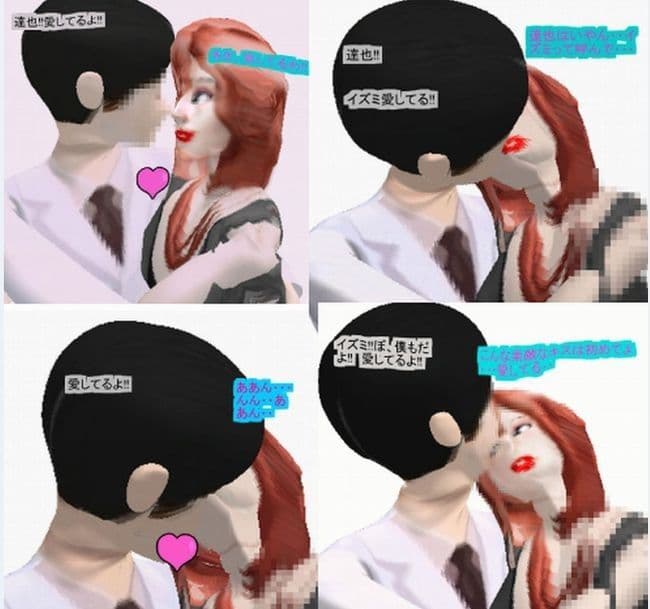 ニューハーフになった私 3〜愛する心は最高の気分!!〜 サンプル 2