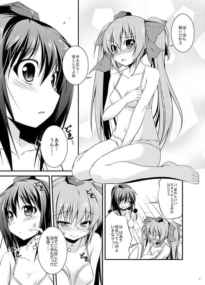 シークレット・フォトセッション サンプル 1