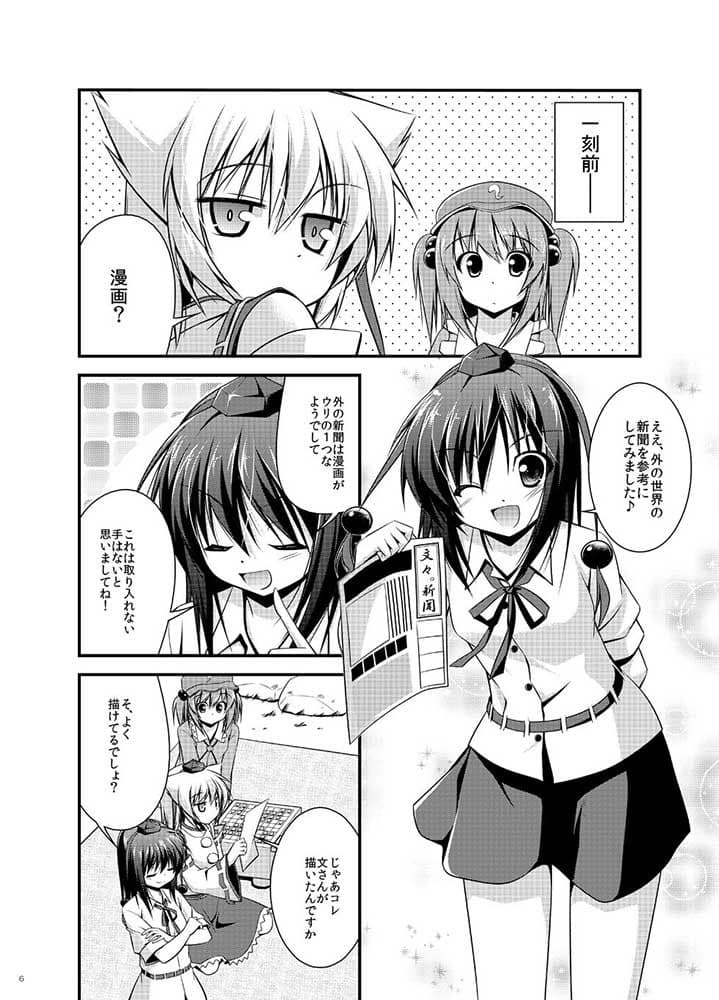 シークレット・フォトセッション サンプル 2