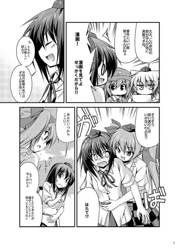 シークレット・フォトセッション サンプル 3