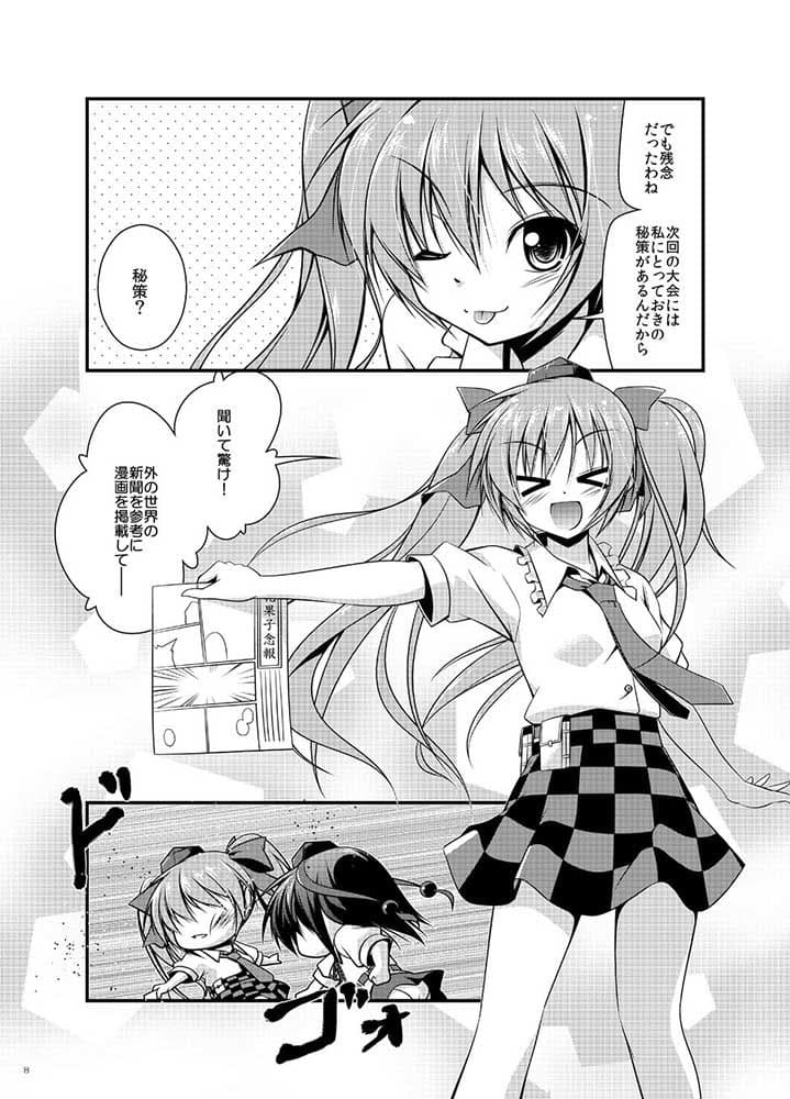 シークレット・フォトセッション サンプル 4