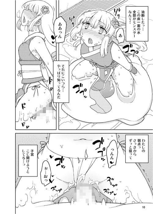 変身ヒロインVS悪の科学者 サンプル 2