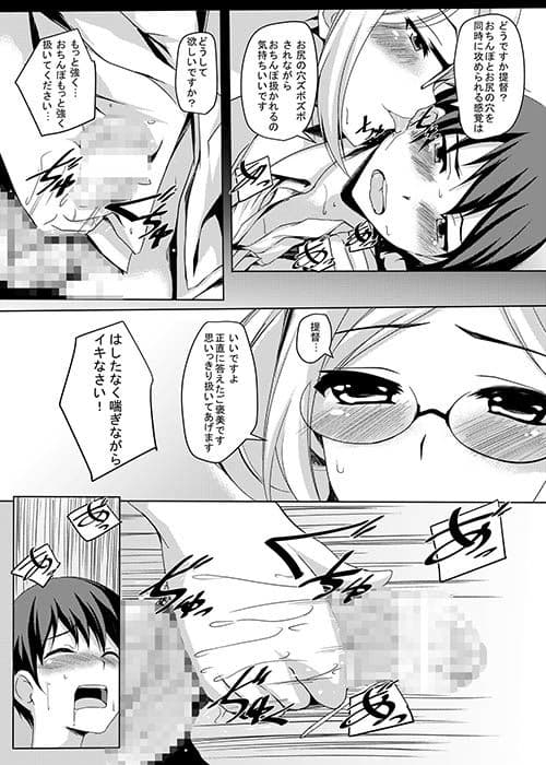 MySlave サンプル 2